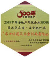 2019年 2019年