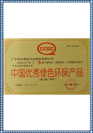 zhengshu zhengshu