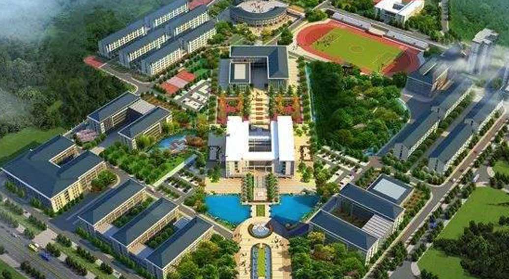 重庆长寿化工学院 重庆长寿化工学院